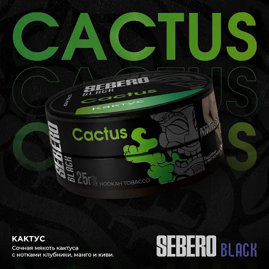 Sebero Black Line - 200g