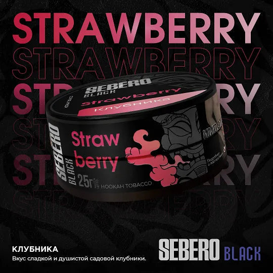 Sebero Black Line - 200g
