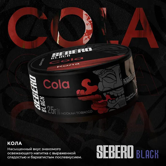 Sebero Black Line - 200g