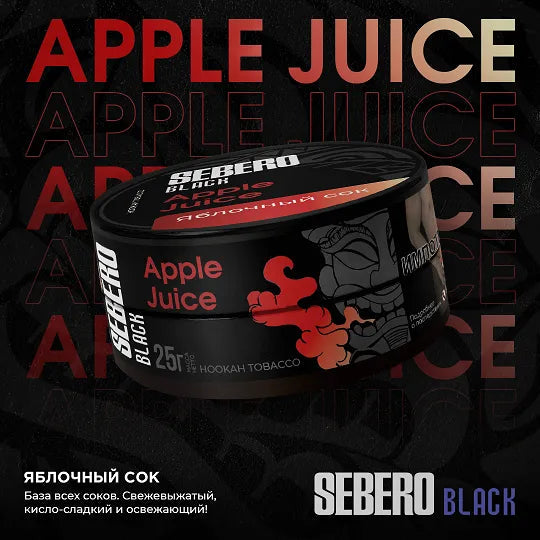 Sebero Black Line - 200g
