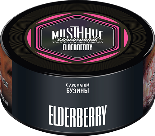 Musthave Hookah Tobacco - 125g