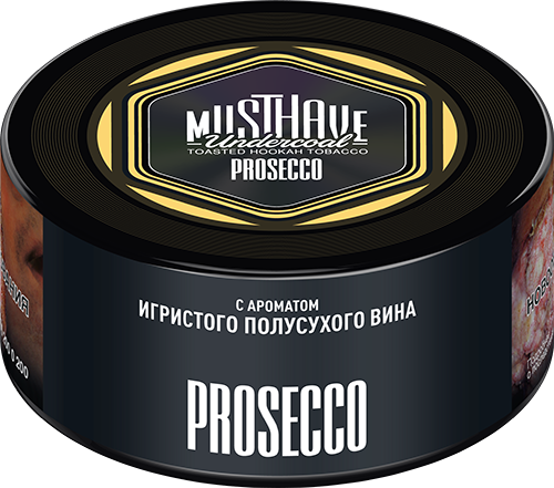 Musthave Hookah Tobacco - 125g