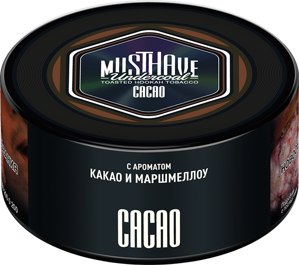 Musthave Hookah Tobacco - 125g