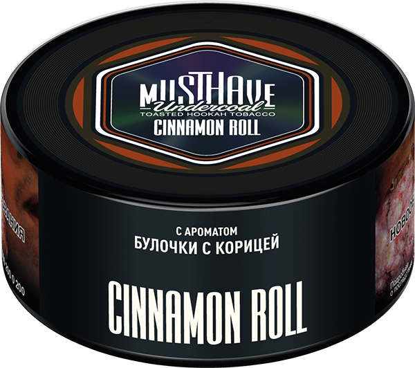 Musthave Hookah Tobacco - 125g