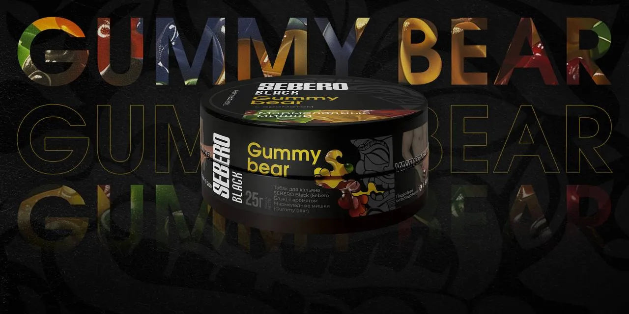 Sebero Black Line - 200g