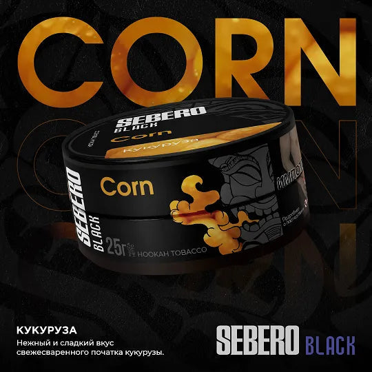 Sebero Black Line - 200g