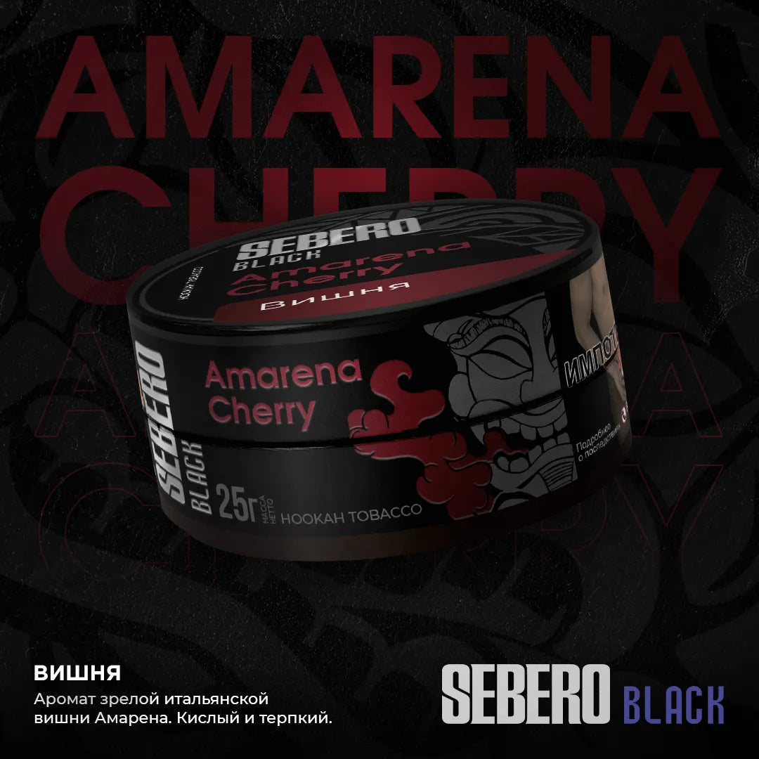 Sebero Black Line - 200g