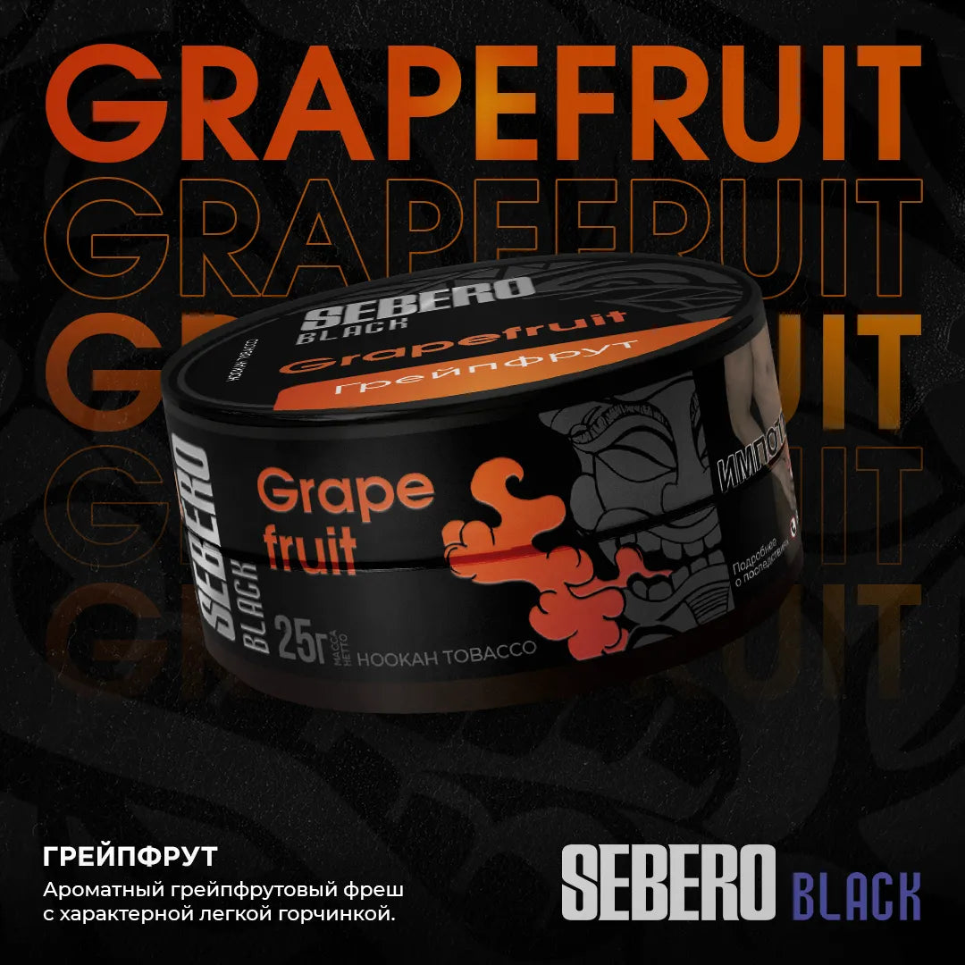 Sebero Black Line - 200g