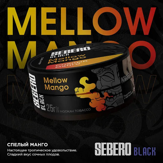 Sebero Black Line - 200g