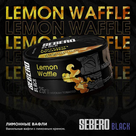 Sebero Black Line - 200g