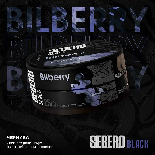 Sebero Black Line - 200g