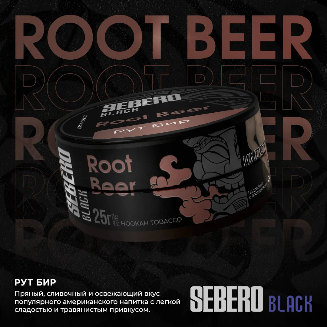 Sebero Black Line - 200g