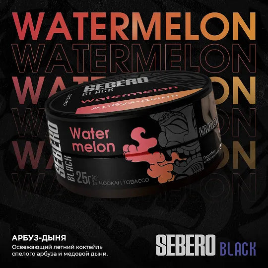 Sebero Black Line - 200g