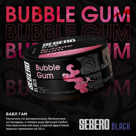 Sebero Black Line - 200g