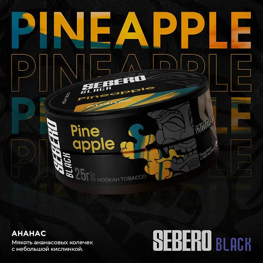 Sebero Black Line - 200g