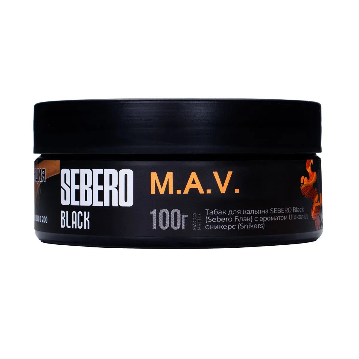 Sebero Black Line - 200g