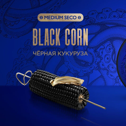 Kraken Cigar Leaf - 100g (Medium Seco)