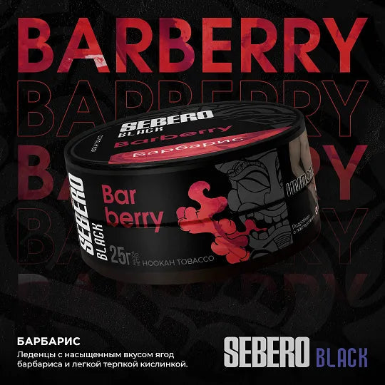 Sebero Black Line - 200g