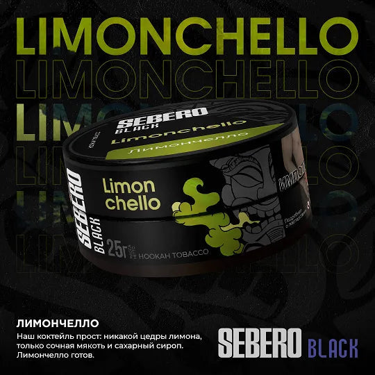Sebero Black Line - 200g
