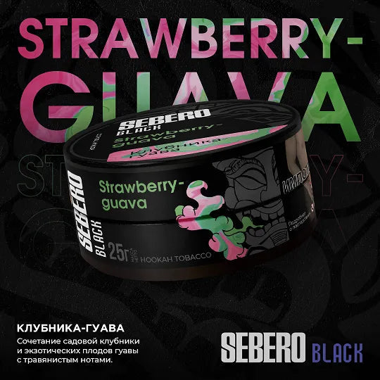 Sebero Black Line - 200g