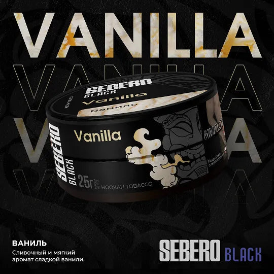Sebero Black Line - 200g