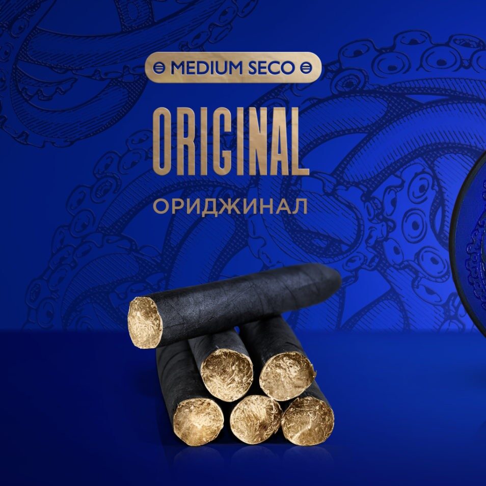 Kraken Cigar Leaf - 100g (Medium Seco)