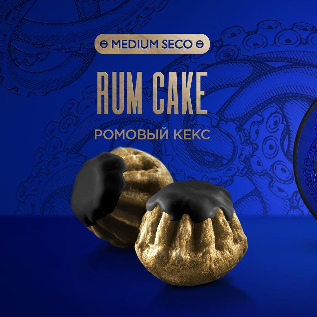 Kraken Cigar Leaf - 100g (Medium Seco)
